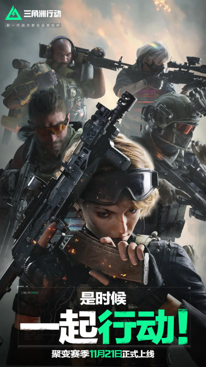 开启报名 开启报名