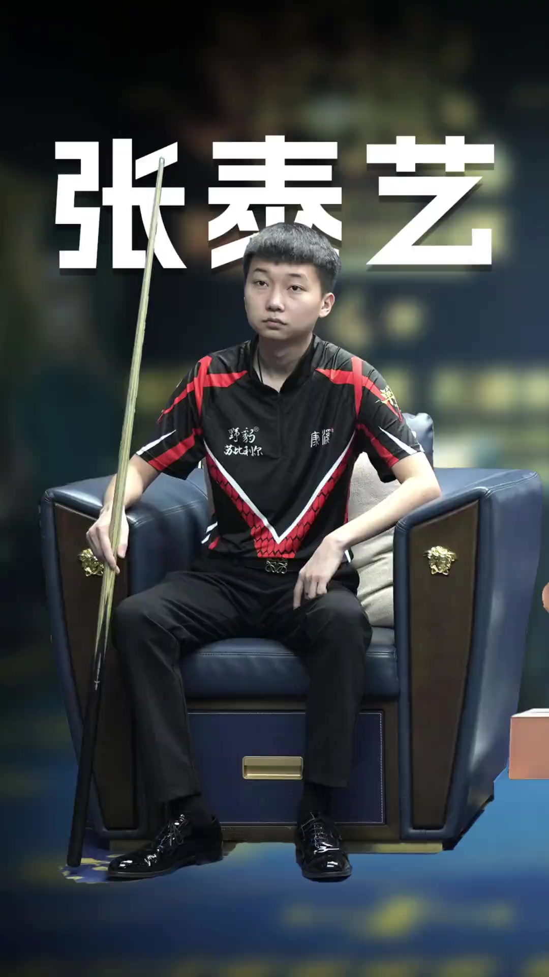 前30分钟 前30分钟