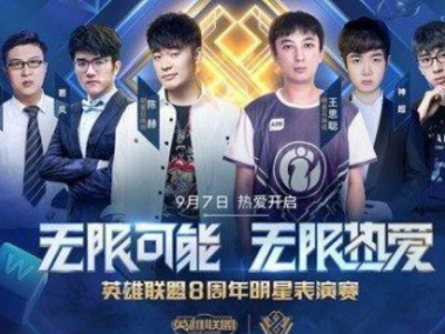 以直塞打穿