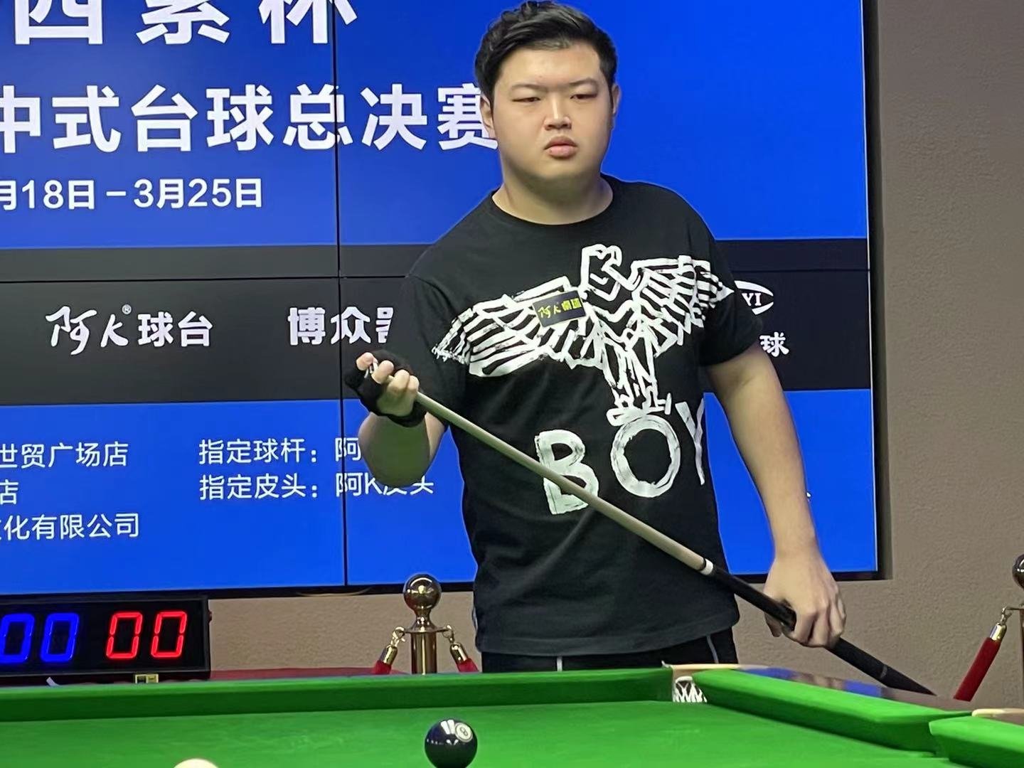 挑球
