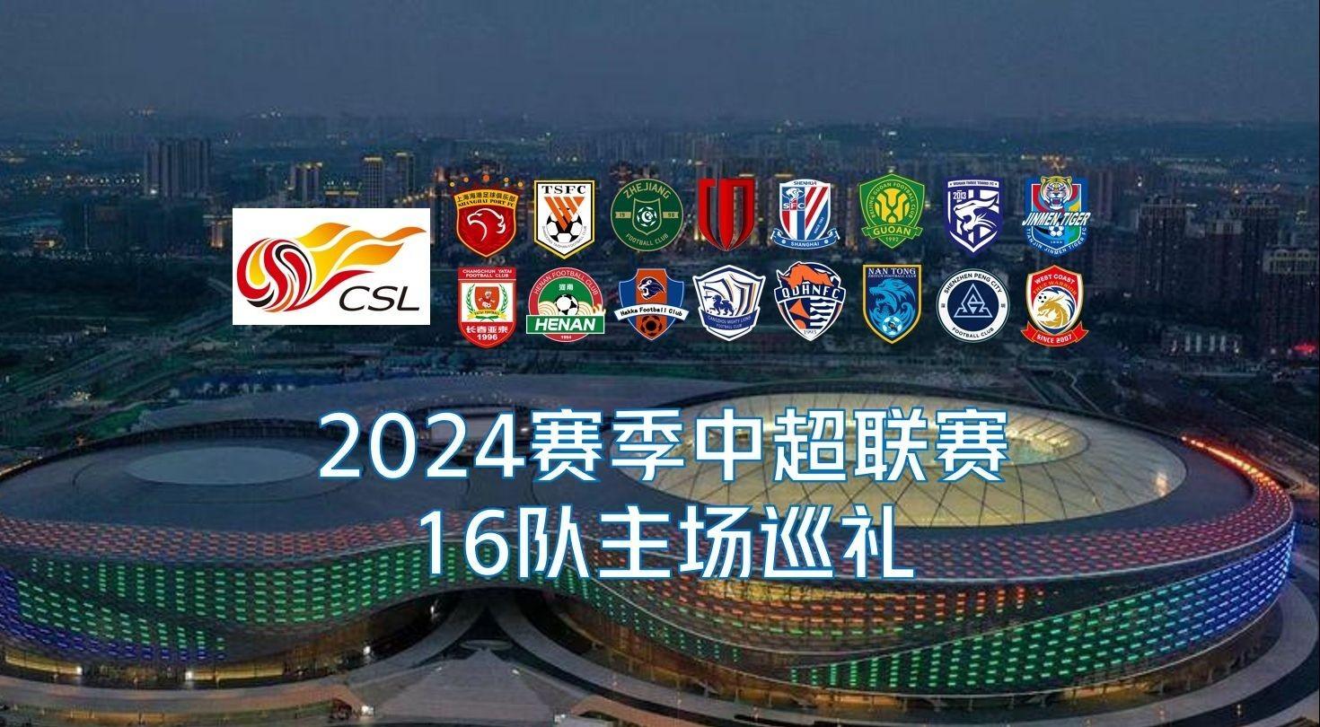 当一支球队